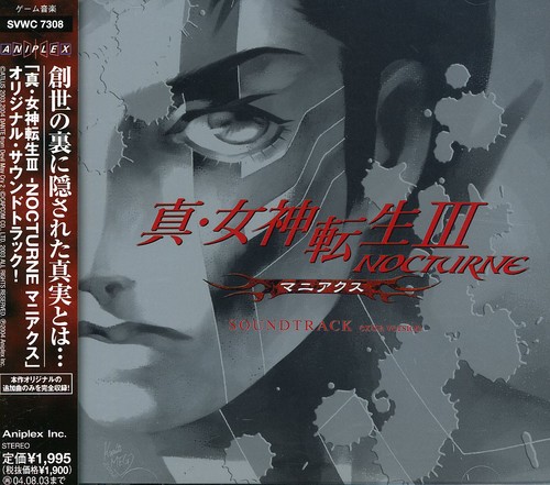 Shin Megami Tensei Iii: Nocturne Maniax
