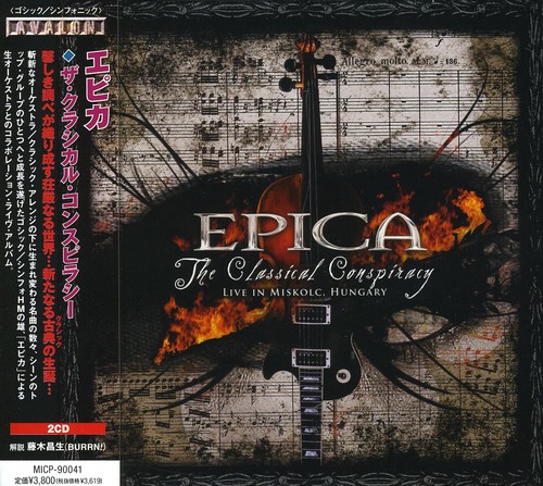 Epica - The Classical Conspiracy vinyl record cover