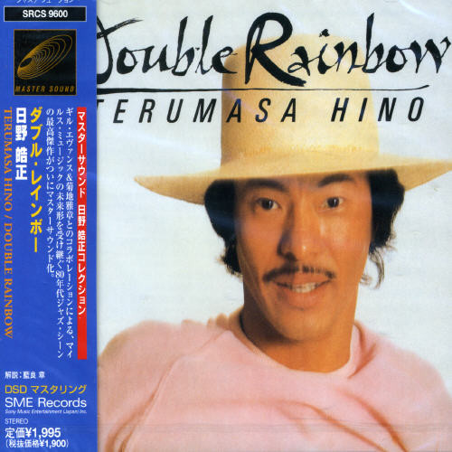Terumasa Hino - Double Rainbow vinyl record cover
