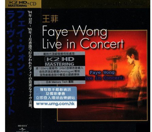 Live in Concert K2HD Mastering