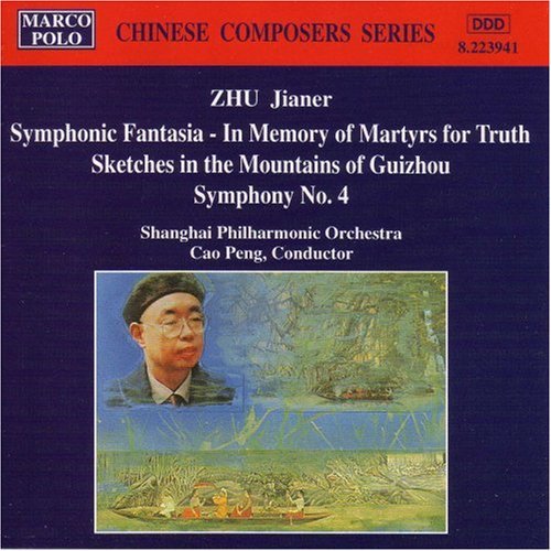 J. Zhu - Symphonic Fantasia / Symphony 4