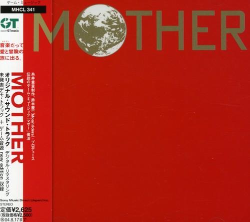 Mother / OST Jpn - Mother (Original Soundtrack) vinyl record cover