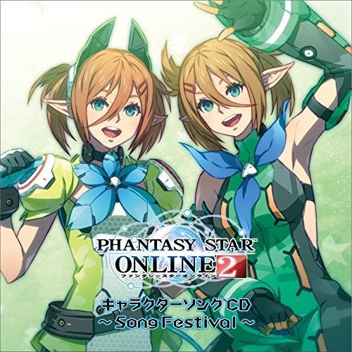 Phantasy Star Online (Original Soundtrack)