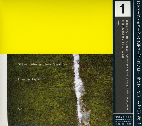 Live in Japan 1994 1