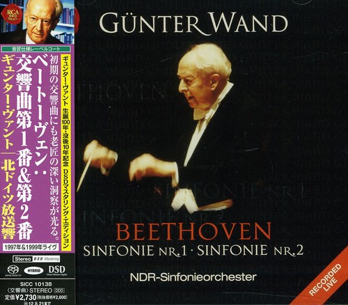 Beethoven: Symphonies No. 1 & No. 2