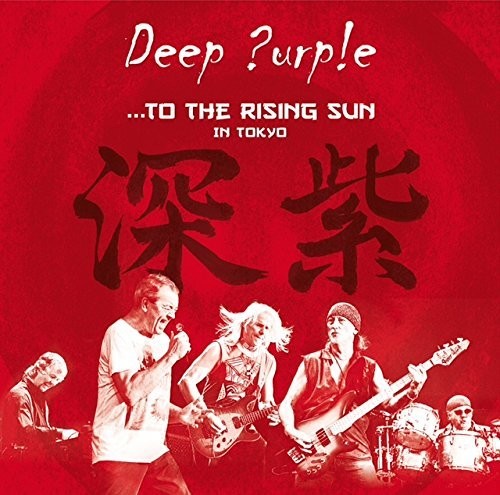 To The Rising Sun In Tokyo