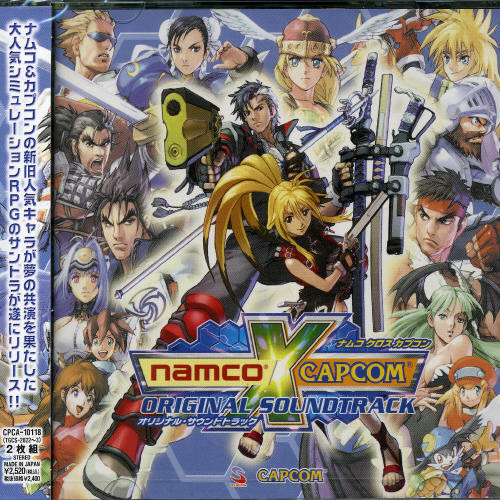 Namco X Capcom
