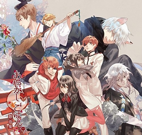 Ayakashi Gohan Song Tracks (Original Soundtrack)