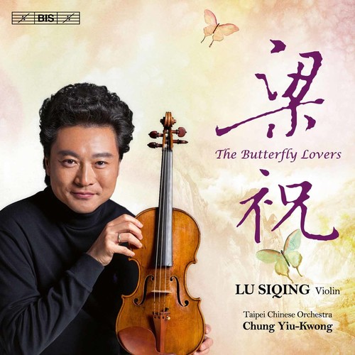 Kreisler / Siqing / Taipei Chinese Orchestra / Yiu - Butterfly Lovers vinyl record cover