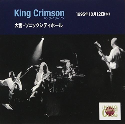 Collector's Club: 1995.10.8 Nagoya