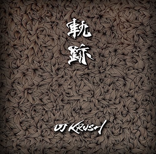 Kiseki
