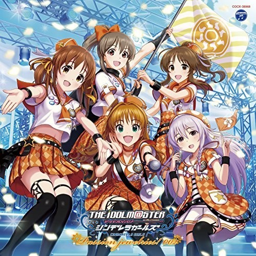 Idolmaster Cinderella Mastsion Jewelries 002 (Original Soundtrack)