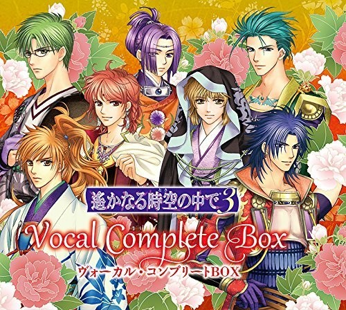 Harukanaru Toki No Naka De 3 Complete Box (Original Soundtrack)