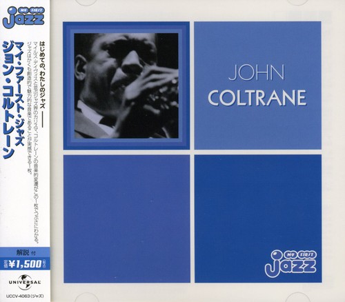 My First Jazz