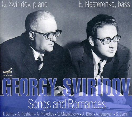 Sviridov / Sviridov / Nesterenko - Songs & Romances vinyl record cover