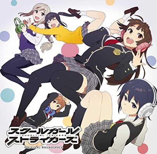 Schoolgirl Strikers (Original Soundtrack)