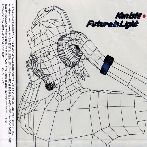 Ken Ishii - Future In Light vinyl record cover