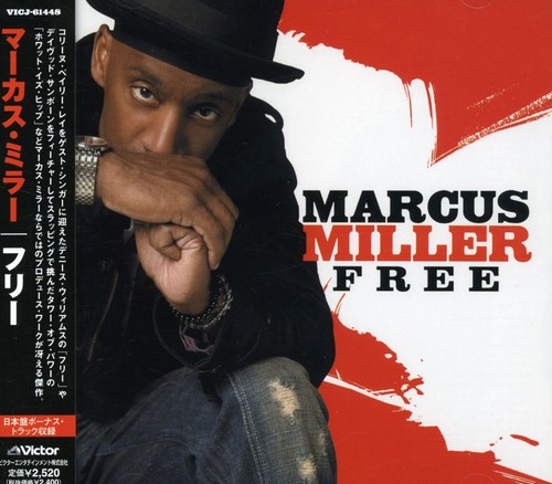 Marcus Miller - Free vinyl record cover