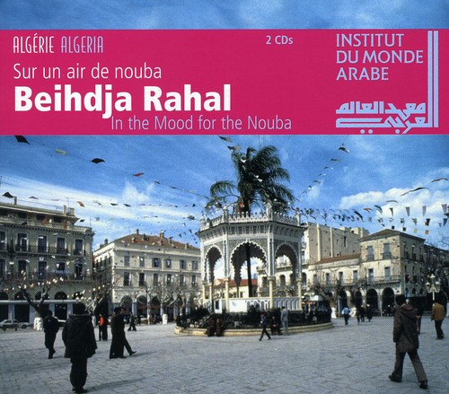 Beihdja Rahal - In the Mood for the Nouba vinyl record cover