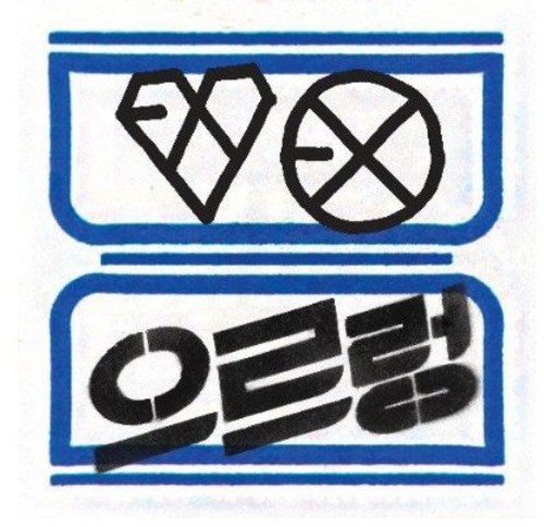 Vol. 1-Xoxo-Repackage (Kiss Ver)