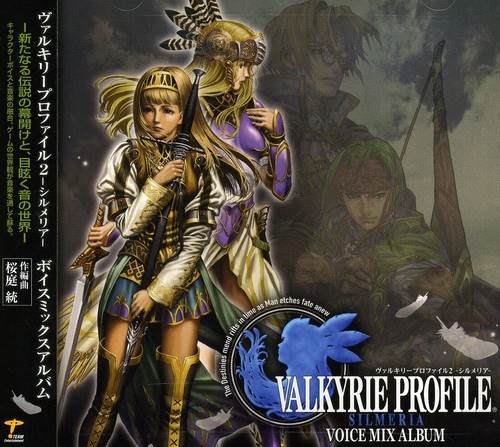 Sylmeria Voice Mix Album