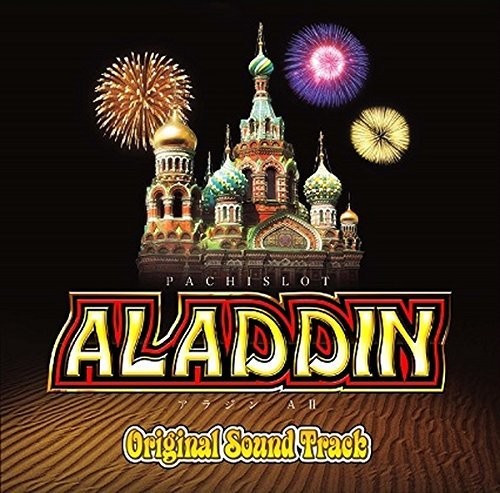 Pachislo Arajin A2 (Original Soundtrack)