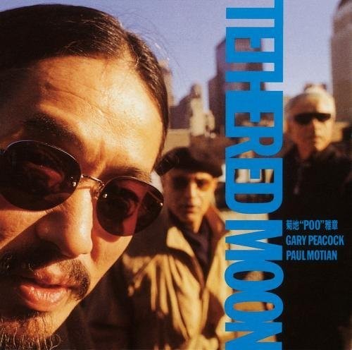 Masabumi Kikuchi - Desert Moon [Remastered] (Jpn)