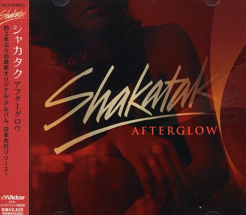 Shakatak - Afterglow vinyl record cover
