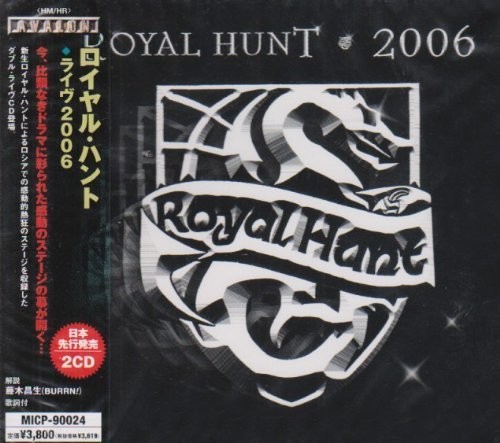 Live 2006