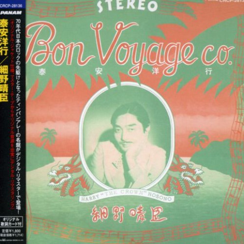 Haruomi Hosono - Bon Voyage Co (Mini Lp Sleeve) vinyl record cover