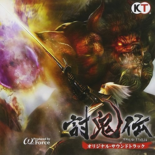 Toukiden Ack (Original Soundtrack)