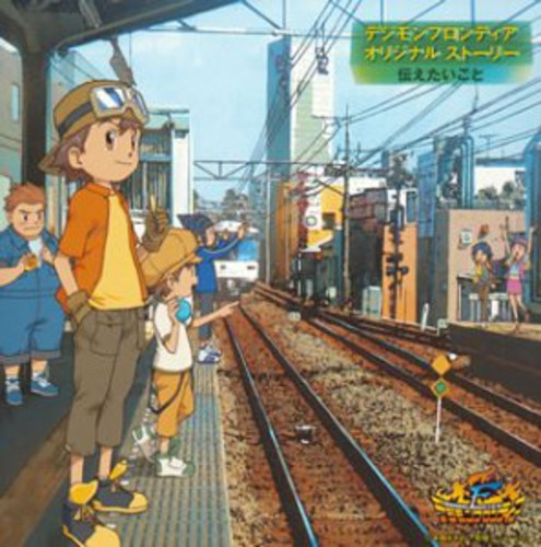 Digimon Frontier