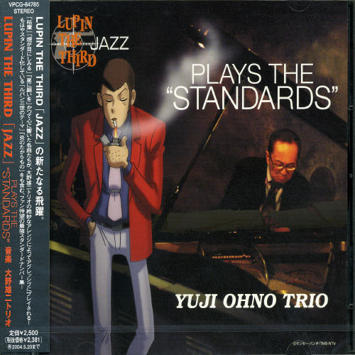 Lupin Third Jazz