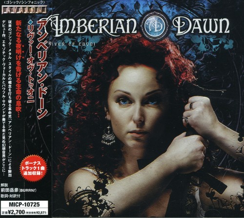 Amberian Dawn - River of Tuoni vinyl record cover