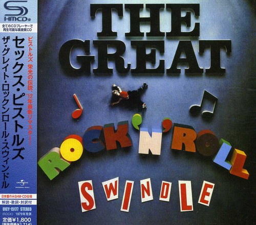 Great Rock 'n' Roll Swindle (2012 Remaster)