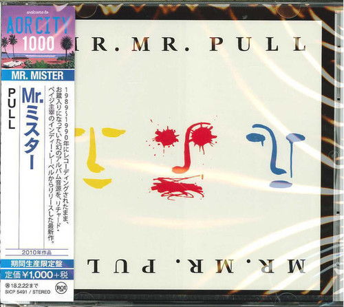 Pull (1989)