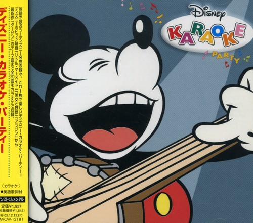 Disney Karaoke