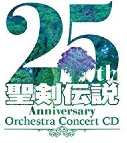 Seiken Densetsu 25th Anniversary Orchestra Concert