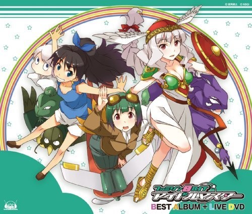 Famison 8 Bit Idol Master Best + Live DVD (Original Soundtrack)