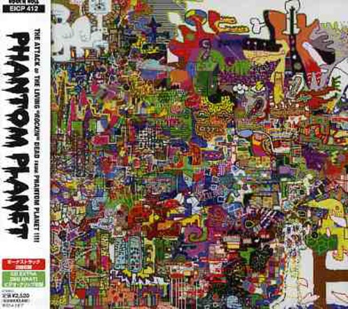 Phantom Planet - Phantom Planet vinyl record cover