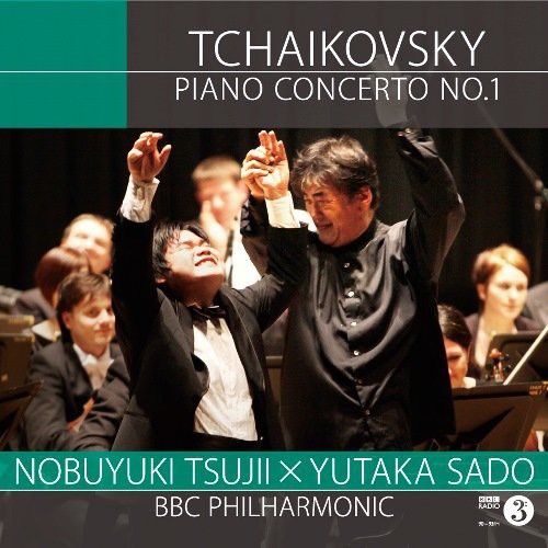 Tchaikovsky: Piano Concerto No.1