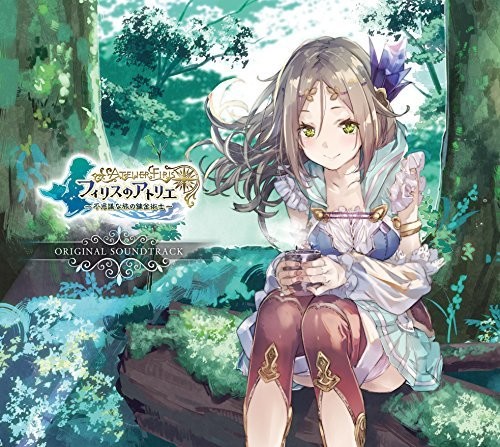 Firis No Atelier -Fushigina Tarenkinjutsushi (Original Soundtrack)