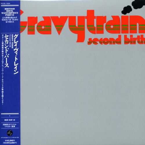 Gravy Train - Second Birth vinyl record cover