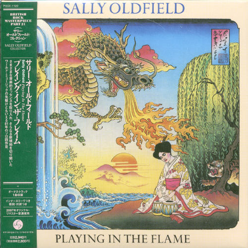 Playing In The Flame (Hol)