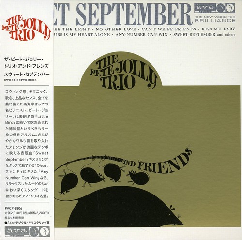 Pete Jolly  Trio & Friends - Sweet September (Jpn) vinyl record cover