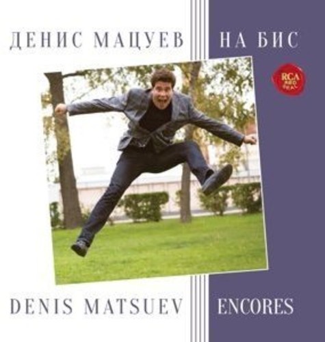 Denis Matsuev - Encores vinyl record cover