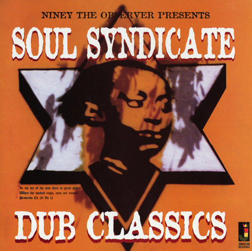 Soul Syndicate - At Channel One vinyl record cover