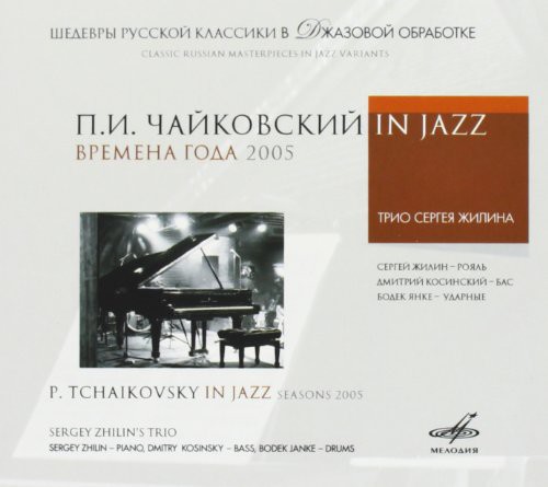 Seasons Tchaikovsky in Ja