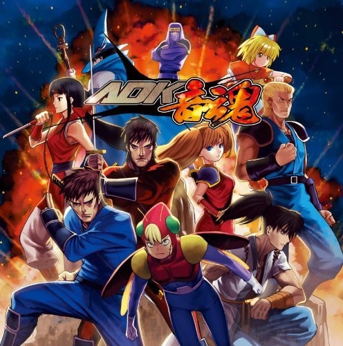 Adk Otodama (Original Soundtrack)