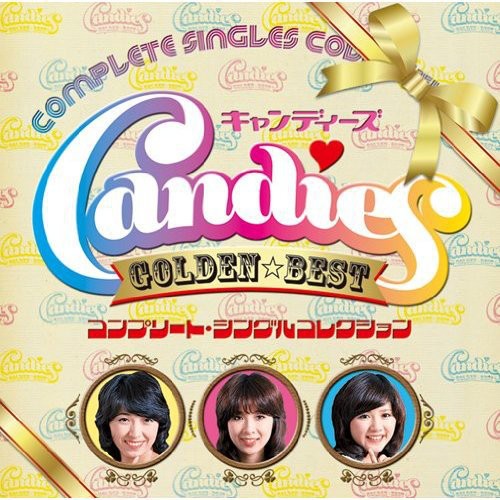 Golden Best Complete Singles Collect